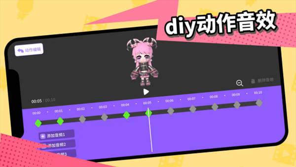 要听下载站