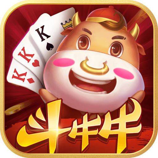 斗牛牛纸牌游戏单机版 v5.3.1
