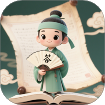 乐答小生 v1.1.0