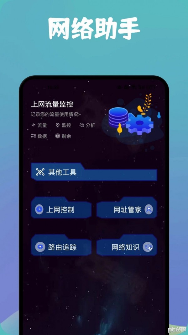 MissLee工具箱