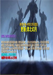 魔兽争霸时空之轮遗忘 v1.24