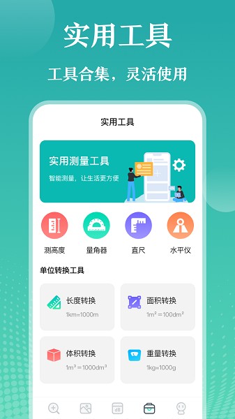 老年放大镜 老年放大镜