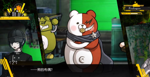 超级弹丸论破2汉化版 超级弹丸论破2汉化版
