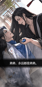 逆袭大爱仙尊 逆袭大爱仙尊