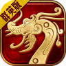 怒战红颜 1.5.1.1