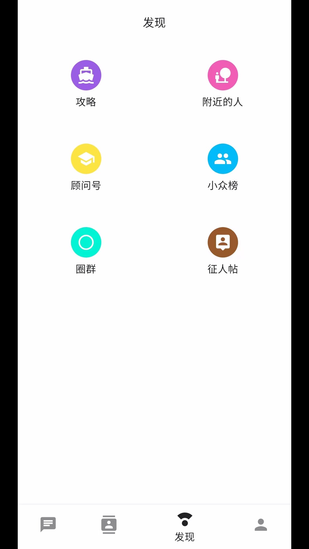 态引引