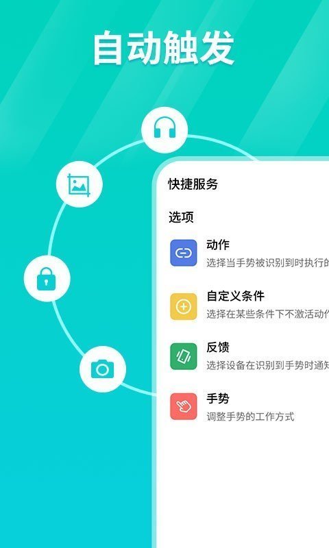 鼠标连点器(自动点击器)