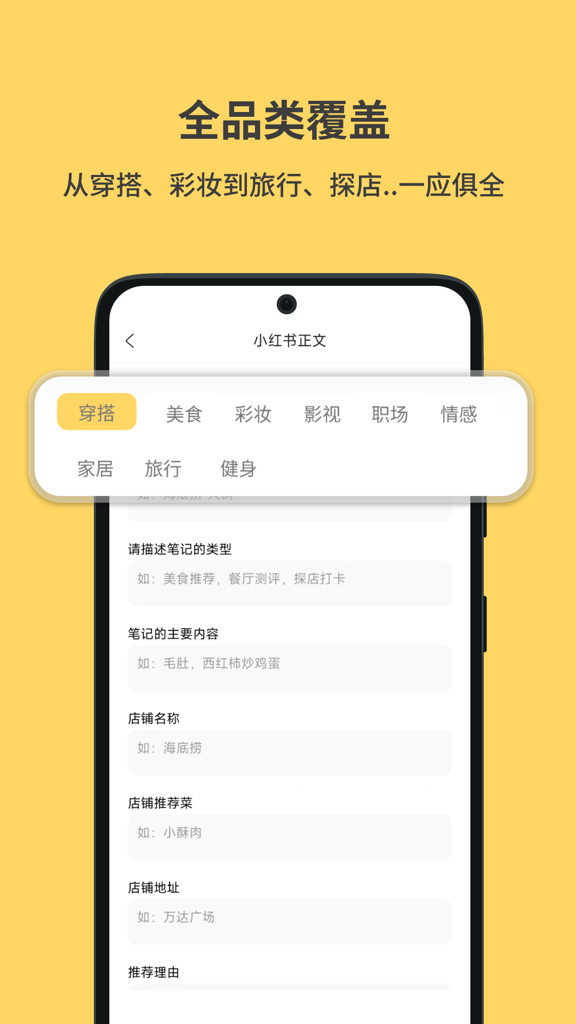 小黄鱼 小黄鱼