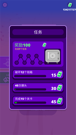 沙漠骑士无限金币版 沙漠骑士无限金币版