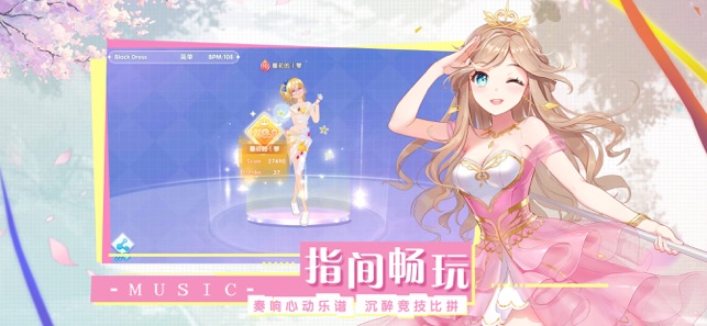 唱舞偶像祭