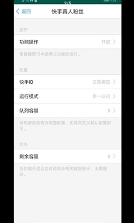 爱互粉