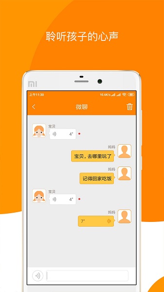 童信 童信