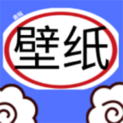 223会玩壁纸 v1.0.2