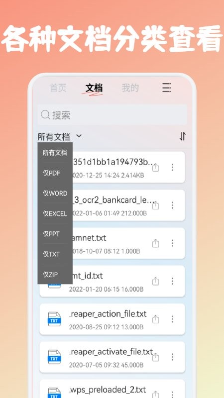快速PDF转换器 快速PDF转换器