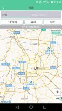 10元一次手机定位软件
