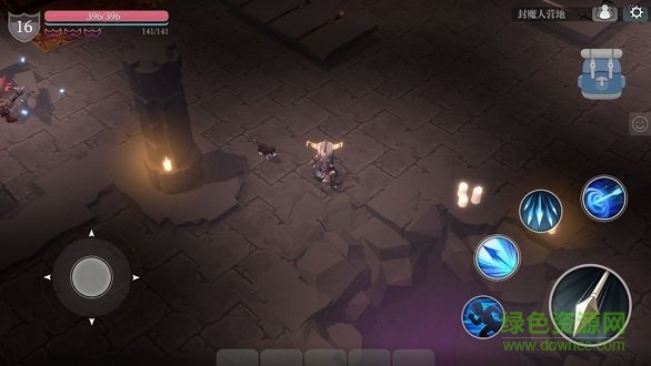 魔渊之刃 魔渊之刃