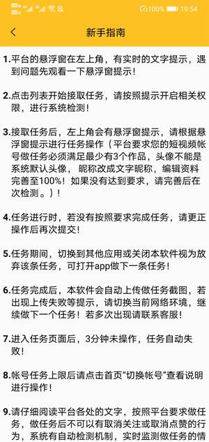 快赞安卓版