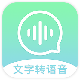 文字转语音精灵 21