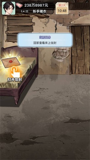 我真没想逆袭啊 我真没想逆袭啊