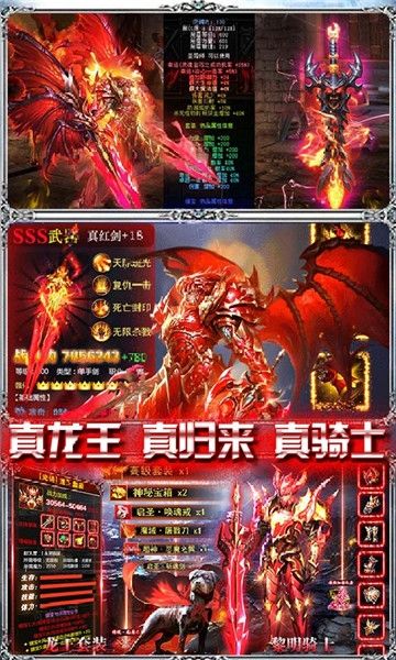 奇迹:黎明归来 奇迹:黎明归来