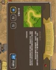 皇家守卫军 皇家守卫军