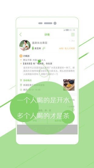甜心相机