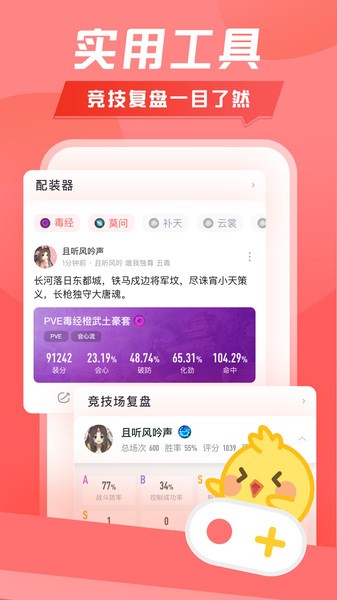 万宝楼(推栏)