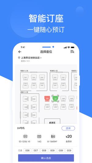 网鱼 网鱼