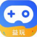 益玩联盟 v1.0.9