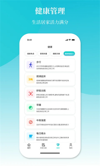 万能手机空调遥控器