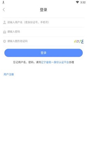 辽宁人社