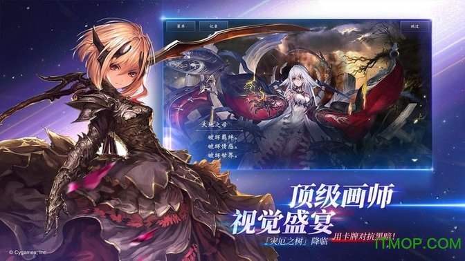 影之诗 影之诗