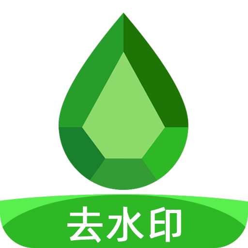点点去水印 v1.03