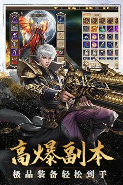 太古封魔录 太古封魔录