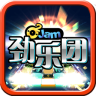 劲乐团 1.6.0.01