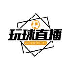 玩球直播 v1.0.0