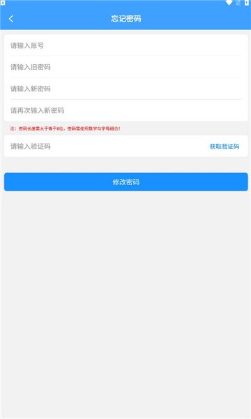 助力通