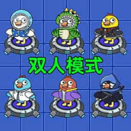鹅鸭杀乐园 1.0.0