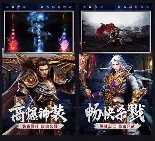 天怒神器
