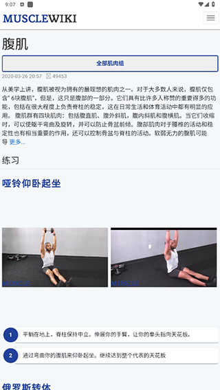 游戏狗手游第一门户