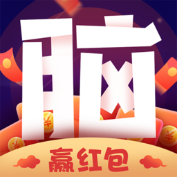 烧脑游戏 1.0.3