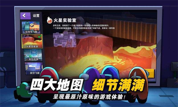 太空杀3D 太空杀3D