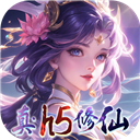 仙域无双 1.0.0