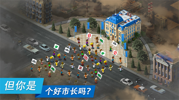 特大城市 手机版 特大城市 手机版