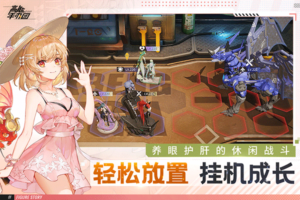 高能手办团 高能手办团