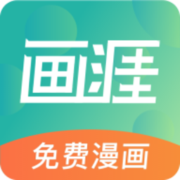 画涯 1.9.3