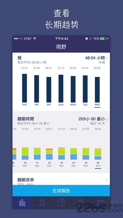 悬浮时钟红色闹钟图标下载官方安卓版 悬浮时钟红色闹钟图标下载官方安卓版
