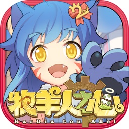 牧羊人之心 1.9.49