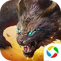 武动九天异兽录 1.0.4