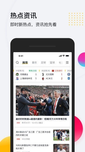 河豚直播nba体育直播